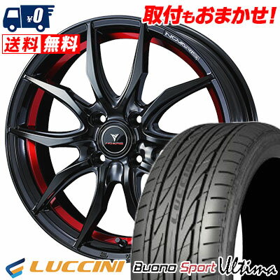 165/45R16 74V LUCCINI BuonoUltima WEDS NOVARIS ROHGUE VF サマータイヤホイール4本セット 【取付対象】