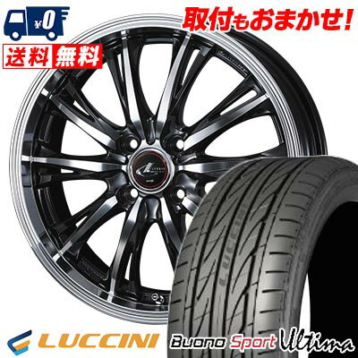 165/40R16 73V XL LUCCINI Buono Ultima WEDS LEONIS RT サマータイヤホイール4本セット 【取付対象】
