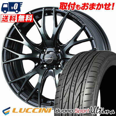 165/40R16 73V XL LUCCINI Buono Ultima WedsSport SA-20R サマータイヤホイール4本セット 【取付対象】