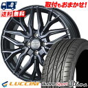 165/45R16 74V LUCCINI BuonoUltima DORFREN VARGLE サマータイヤホイール4本セット 【取付対象】