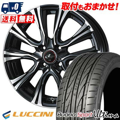 165/40R16 73V XL LUCCINI Buono Ultima WEDS LEONIS VR サマータイヤホイール4本セット 【取付対象】