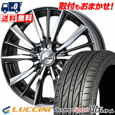 165/40R16 73V XL LUCCINI Buono Ultima weds LEONIS VX サマータイヤホイール4本セット 【取付対象】