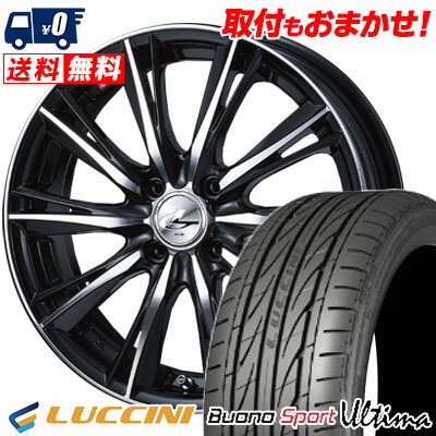 165/40R16 73V XL LUCCINI Buono Ultima weds LEONIS WX サマータイヤホイール4本セット 【取付対象】