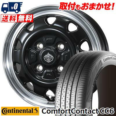 185/65R14 86H CONTINENTAL コンチネンタル ComfortContact CC6 LANDFOOT SWZ ランドフット SWZ サマータイヤホイール4本セット 【取付対象】