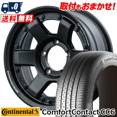 195/60R15 88V CONTINENTAL ComfortContact CC6 NITROPOWER M6 CARBINE サマータイヤホイール4本セット 【取付対象】