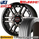 215/60R16 95V CONTINENTAL ComfortContact CC6 WORK CRAG T-GRABIC3 サマータイヤホイール4本セット 【取付対象】
