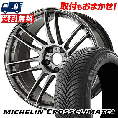 215/40R18 89V XL MICHELIN CROSSCLIMATE 2 WORK EMOTION ZR7 サマータイヤホイール4本セット 【取付対象】