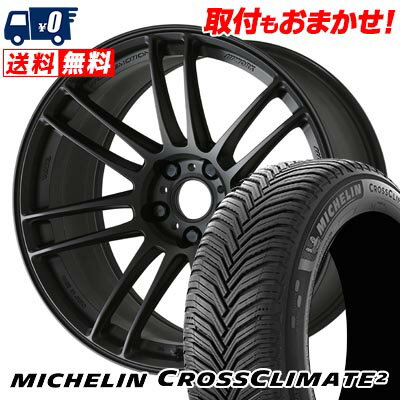 225/45R17 94Y XL MICHELIN CROSSCLIMATE 2 WORK EMOTION ZR7 サマータイヤホイール4本セット 【取付対象】