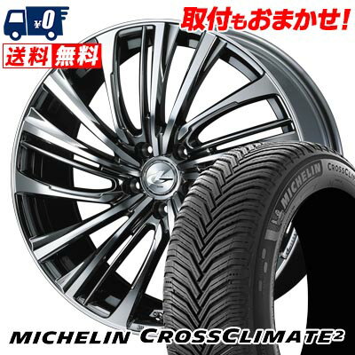 225/40R18 92Y XL MICHELIN CROSSCLIMATE 2 LEONIS FR サマータイヤホイール4本セット 【取付対象】