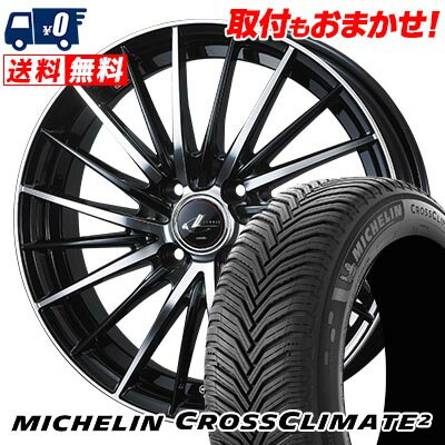 205/45R16 83H MICHELIN CROSSCLIMATE 2 LEONIS FR サマータイヤホイール4本セット 【取付対象】