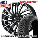 225/50R17 98Y XL MICHELIN CROSSCLIMATE 2 LEONIS FR サマータイヤホイール4本セット 【取付対象】