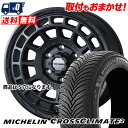 205/55R16 94V XL MICHELIN CROSSCLIMATE 2 MUDVANCE X Type F サマータイヤホイール4本セット 【取付対象】