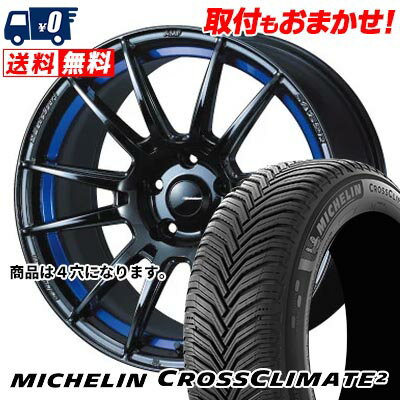 205/40R17 84W XL MICHELIN CROSSCLIMATE 2 WedsSport SA-62R サマータイヤホイール4本セット 【取付対象】