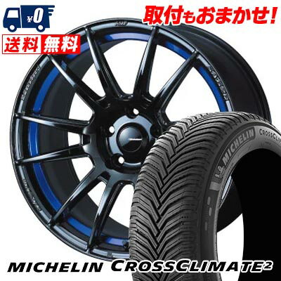 225/45R17 94Y XL MICHELIN CROSSCLIMATE 2 WedsSport SA-62R サマータイヤホイール4本セット 【取付対象】
