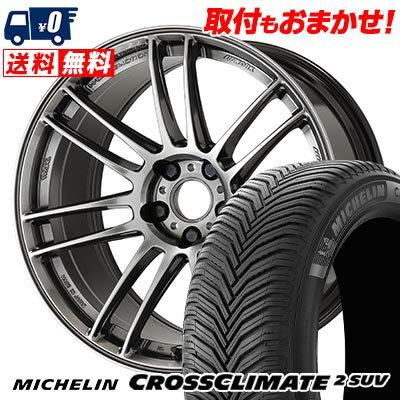 225/45R19 96W XL MICHELIN CROSSCLIMATE 2 SUV WORK EMOTION ZR7 サマータイヤホイール4本セット 【取付対象】