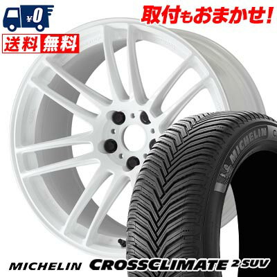 225/45R19 96W XL MICHELIN CROSSCLIMATE 2 SUV WORK EMOTION ZR7 サマータイヤホイール4本セット 【取付対象】