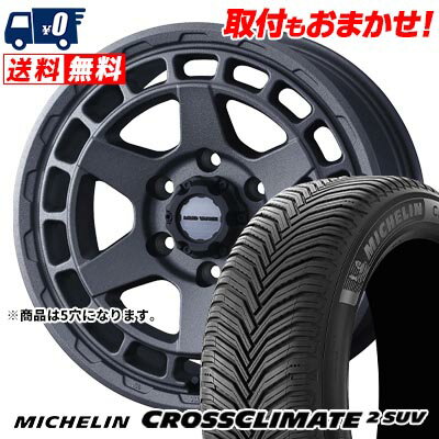 225/65R17 106V XL MICHELIN CROSSCLIMATE 2 SUV MUDVANCE X Type S サマータイヤホイール4本セット 【取付対象】