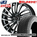225/75R16 CP 118/116R MICHELIN CROSSCLIMATE CAMPING LEONIS FR サマータイヤホイール4本セット 【取...