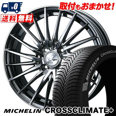195/50R15 86V XL MICHELIN CROSSCLIMATE+ LEONIS FR サマータイヤホイール4本セット 【取付対象】