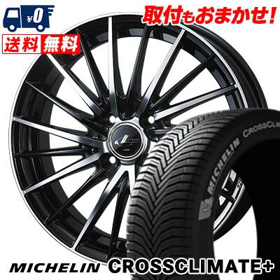 195/50R15 86V XL MICHELIN CROSSCLIMATE+ LEONIS FR サマータイヤホイール4本セット 【取付対象】