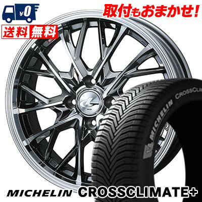 195/50R15 86V XL MICHELIN CROSSCLIMATE+ LEONIS MV サマータイヤホイール4本セット 【取付対象】