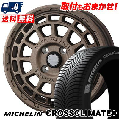 175/60R14 83H XL MICHELIN CROSSCLIMATE+ MUDVANCE X Type F サマータイヤホイール4本セット 【取付対象】