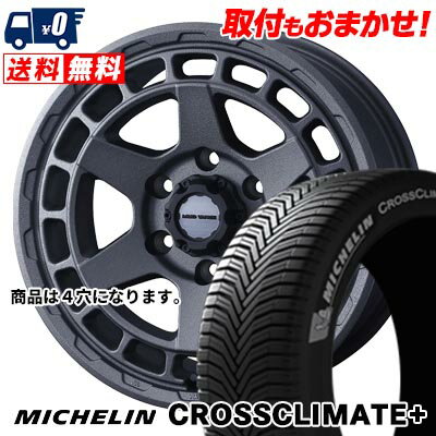 185/65R14 90H XL MICHELIN CROSSCLIMATE+ MUDVANCE X Type S サマータイヤホイール4本セット 【取付対象】