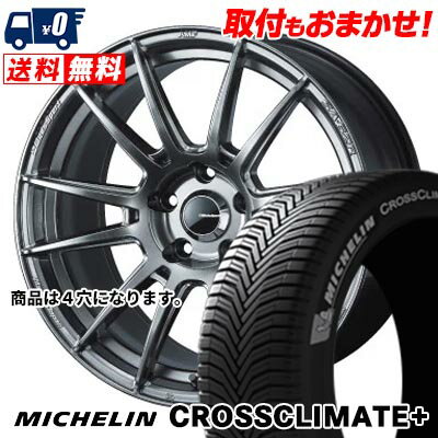 195/50R15 86V XL MICHELIN CROSSCLIMATE+ WedsSport SA-62R サマータイヤホイール4本セット 【取付対象】