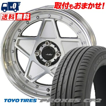 205/50R16 87V TOYO TIRES トーヨー タイヤ PROXES CF2 プロクセス CF2 SHALLEN OLD SCHOOL STYLE STAR シャレン オールドスクールスタイル スター サマータイヤホイール4本セット