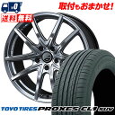 235/55R18 100V TOYO TIRES トーヨー タイヤ PROXES CL1 SUV プロクセス CL1 SUV LEONIS NAVIA 01 NEXT ウエッズ レオニス ナヴィア ゼロワン ネクスト サマータイヤホイール4本セット【取付対象】