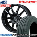 225/55R18 98V TOYO TIRES トーヨー タイヤ PROXES CL1 SUV プロクセス CL1 SUV LEONIS NAVIA 01 N...
