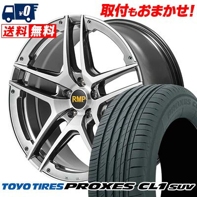 245/40R20 99W XL TOYO TIRES PROXES CL1 SUV RMP 025SV サマータイヤホイール4本セット 【取付対象】
