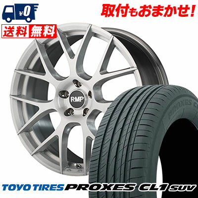 245/40R20 99W XL TOYO TIRES PROXES CL1 SUV RMP 027F サマータイヤホイール4本セット 【取付対象】