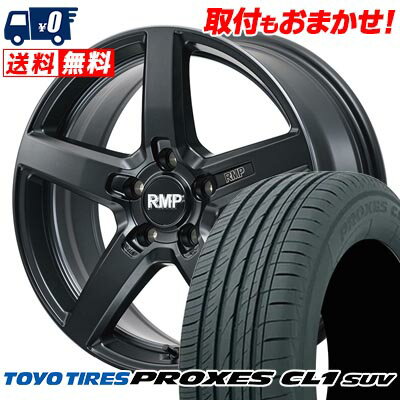 215/60R17 96H TOYO TIRES PROXES CL1 SUV RMP-050F CUTGRAPHITE サマータイヤホイール4本セット 【取付対象】