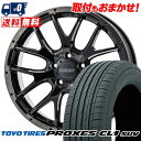 205/60R16 92H TOYO TIRES PROXES CL1 SUV HOMURA 2~7FA BLACK CLEAR EDITION T}[^CzC[4{Zbg ytΏہz