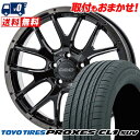 225/60R18 100H TOYO TIRES PROXES CL1 SUV HOMURA 2×7FA BLACK CLEAR EDITION サマータイヤ...