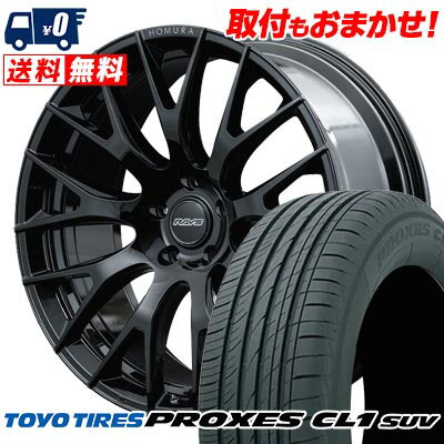245/40R20 99W XL TOYO TIRES PROXES CL1 SUV HOMURA 2×9R サマータイヤホイール4本セット 【取付対象】