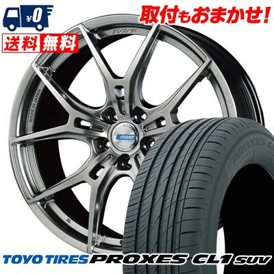 245/40R20 99W XL TOYO TIRES PROXES CL1 SUV gramLIGHTS 57FXZ LIMITED EDITION サマータイヤホイール4本セット 【取付対象】