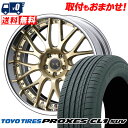 225/60R18 100H TOYO TIRES トーヨー タイヤ PROXES CL1 SUV プロクセス CL1 SUV weds MAVERICK 70...