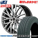 225/60R18 100H TOYO TIRES トーヨー タイヤ PROXES CL1 SUV プロクセス CL1 SUV VERTEC ONE ALBAT...
