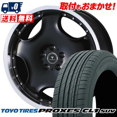 225/55R19 99V TOYO TIRES PROXES CL1 SUV NOVARIS ASSETE D1 サマータイヤホイール4本セット 【取付対象】