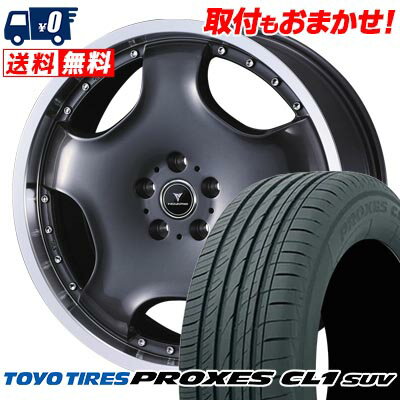 245/40R20 99W XL TOYO TIRES PROXES CL1 SUV NOVARIS ASSETE D1 サマータイヤホイール4本セット 【取付対象】