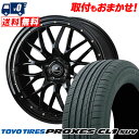 225/60R18 100H TOYO TIRES トーヨー タイヤ PROXES CL1 SUV プロクセス CL1 SUV NOVARIS ASSETE M...