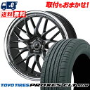 225/60R18 100H TOYO TIRES トーヨー タイヤ PROXES CL1 SUV プロクセス CL1 SUV NOVARIS ASSETE M...