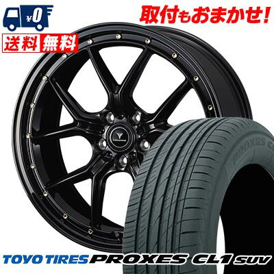 245/40R20 99W XL TOYO TIRES PROXES CL1 SUV NOVARIS ASSETE S1 サマータイヤホイール4本セット 【取付対象】