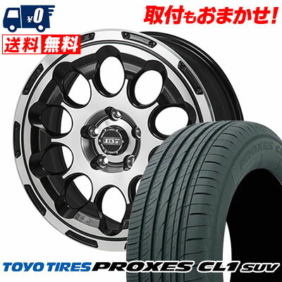 215/60R17 96H TOYO TIRES PROXES CL1 SUV BOTTOM GARCIA CHRONO サマータイヤホイール4本セット 【取付対象】