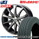 225/60R18 100H TOYO TIRES トーヨー タイヤ PROXES CL1 SUV プロクセス CL1 SUV Bahnsport Type50...