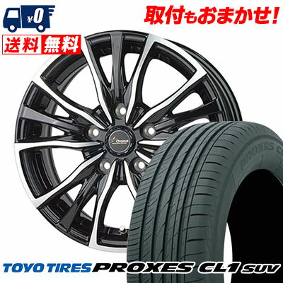 245/40R20 99W XL TOYO TIRES PROXES CL1 SUV Chronus CH-110 サマータイヤホイール4本セット 【取付対象】