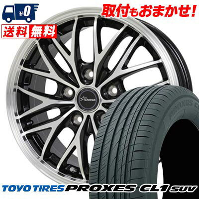 245/40R20 99W XL TOYO TIRES PROXES CL1 SUV Chronus CH-113 サマータイヤホイール4本セット 【取付対象】