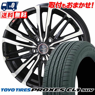 215/60R17 96H TOYO TIRES PROXES CL1 SUV SMACK CREST サマータイヤホイール4本セット 【取付対象】
